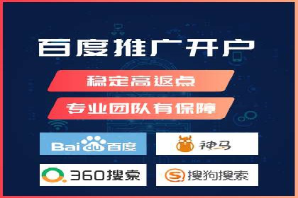 SEM开户必看：案例分析及优化技巧